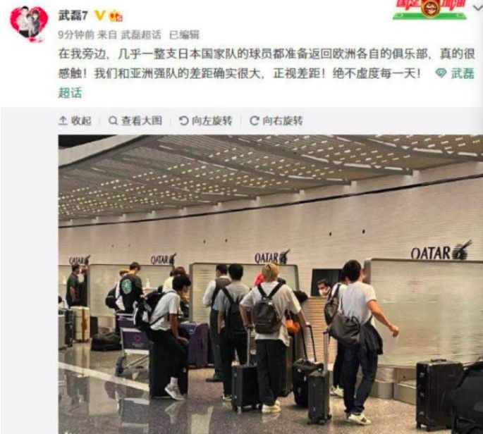 很明显，我感谢俱乐部，也感谢球员们，他们表现出了非凡的态度。